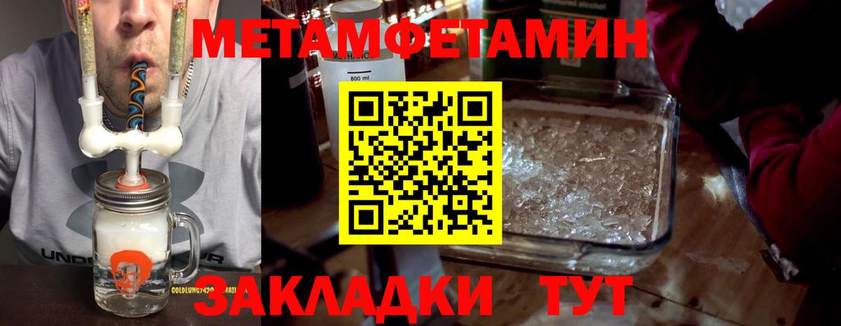 АМФ  Амфетамин VHQ  Вход с VPN  Углич 
