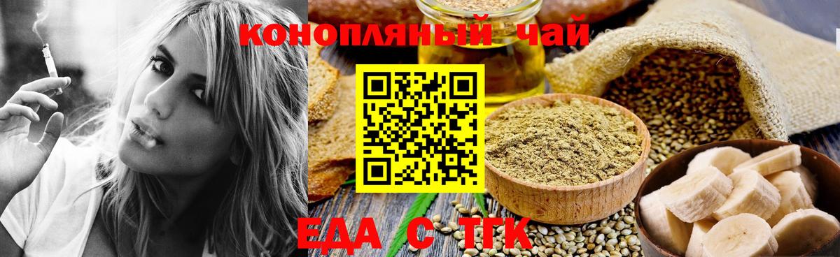 МЕФ   Углич  LSD-25  A-PVP СОЛЬ   Вход с VPN  Кодеин  Марихуана  Кетамин  Гашиш 