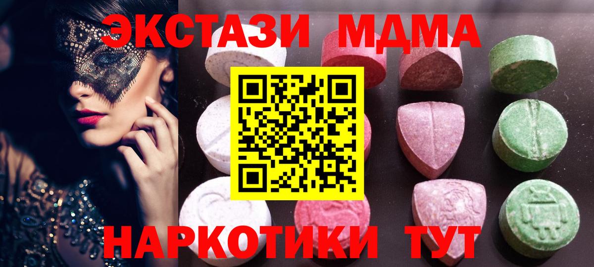 Галлюциногенные грибы Углич