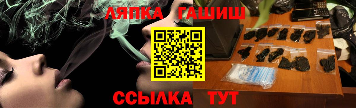 ГАШ 40% ТГК  Вход с VPN  ГАШИШ VHQ  ГАШ  Углич 