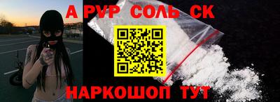 бутират Коммунар