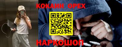 бутират Коммунар