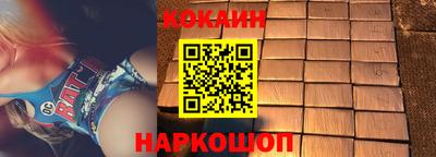 2c-b Комсомольск-на-Амуре