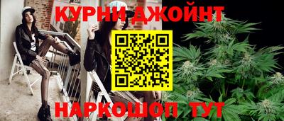 бутират Коммунар