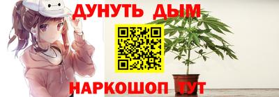 бутират Коммунар