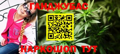 бутират Коммунар