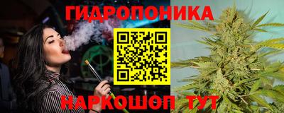 бутират Коммунар