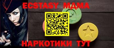 ECSTASY Конаково