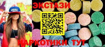 ECSTASY Конаково