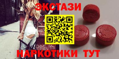 бутират Коммунар