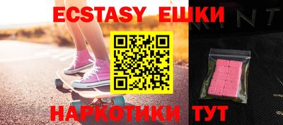 ECSTASY Конаково