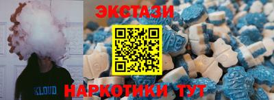 бутират Коммунар