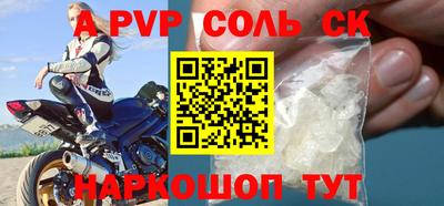 2c-b Комсомольск-на-Амуре