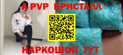 2c-b Комсомольск-на-Амуре