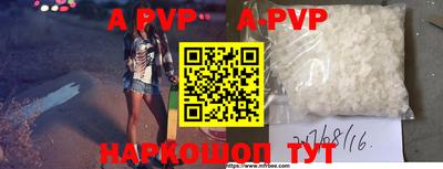 бутират Коммунар