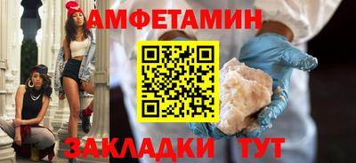 2c-b Комсомольск-на-Амуре