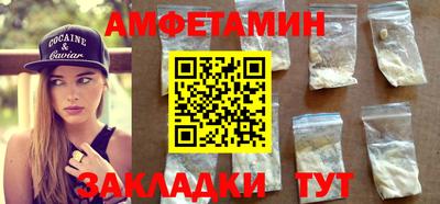 бутират Коммунар