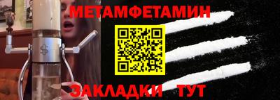 бутират Коммунар