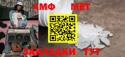 2c-b Комсомольск-на-Амуре