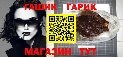 бутират Коммунар