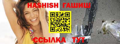 бутират Коммунар
