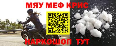 бутират Коммунар