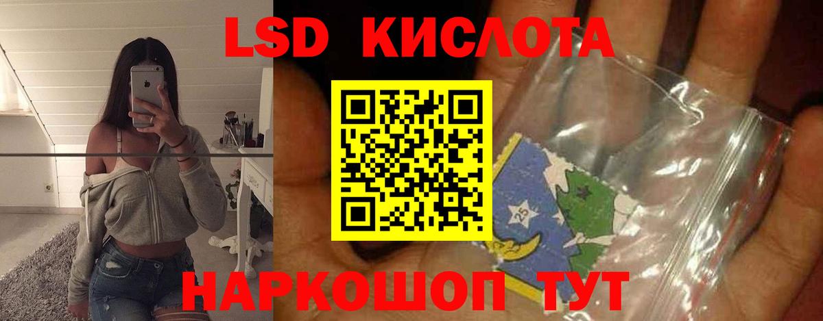 LSD-25 экстази кислота  мега как зайти  LSD-25 экстази ecstasy  Углич  Вход с VPN 