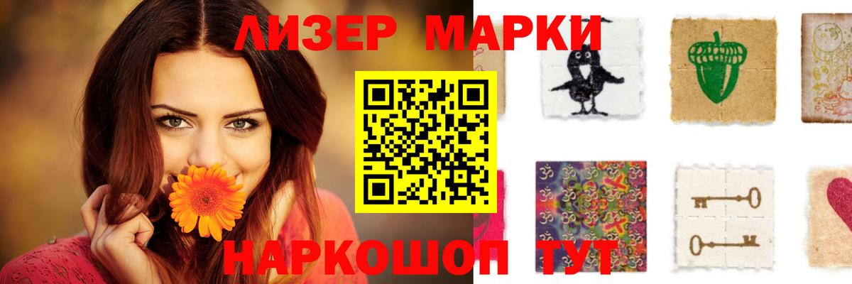 Лсд 25 экстази кислота Углич