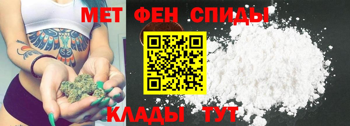 Первитин Декстрометамфетамин 99.9% Углич