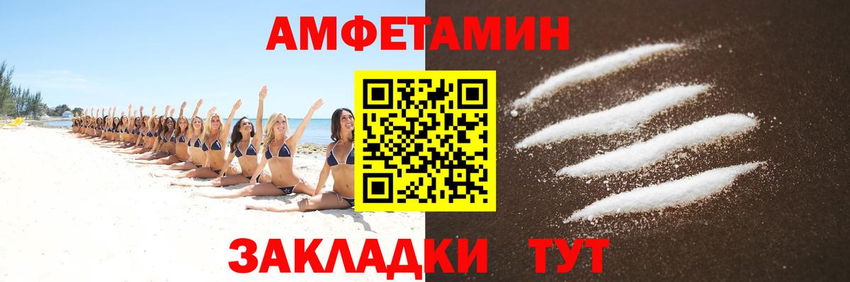 МЕТАМФЕТАМИН пудра  МЕТАМФЕТАМИН пудра  Углич  Вход с VPN 