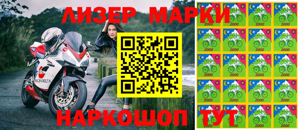 Углич  Марки 25I-NBOMe 1,5мг  Марки N-bome  Вход с VPN  Марки 25I-NBOMe 1,5мг 