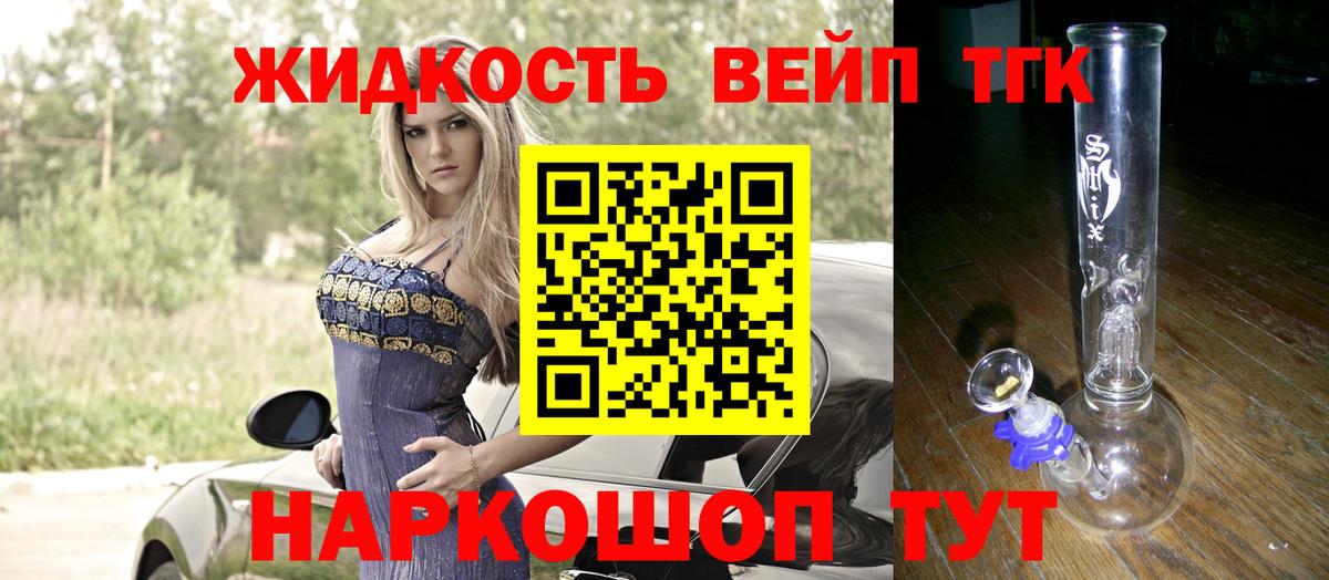 ТГК Wax Углич