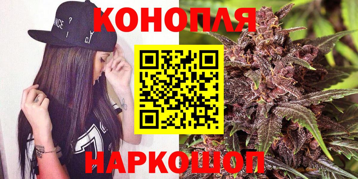 Бошки Шишки LSD WEED Углич